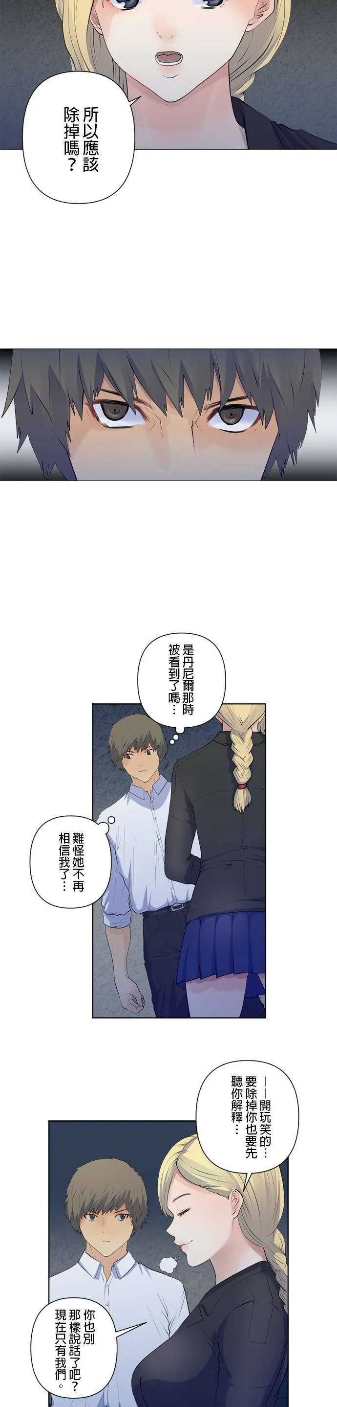 case102:除掉 第2页