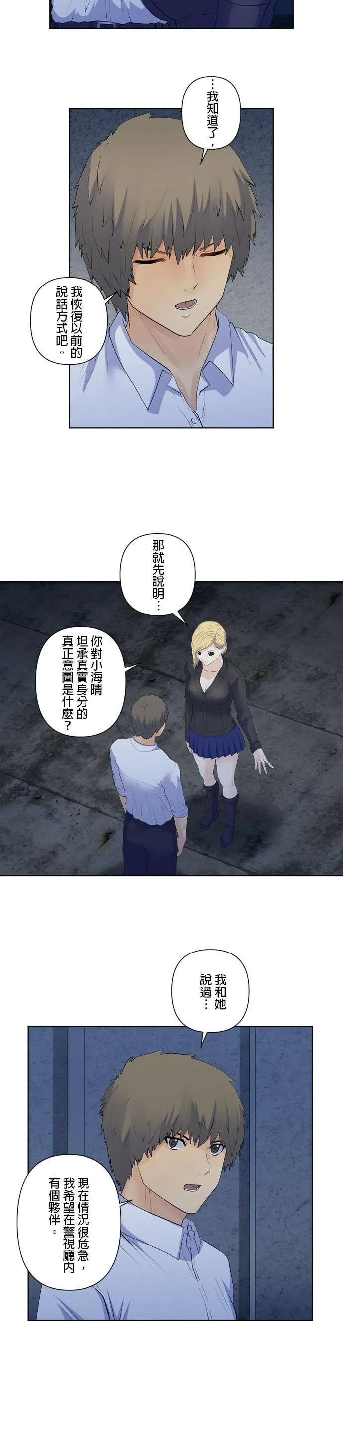 case102:除掉 第3页