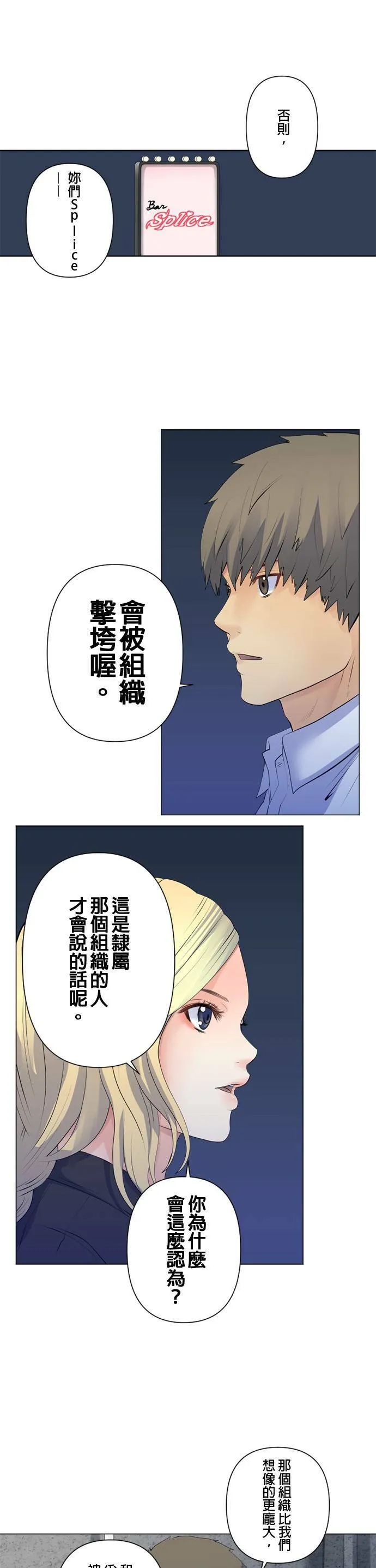 case102:除掉 第4页