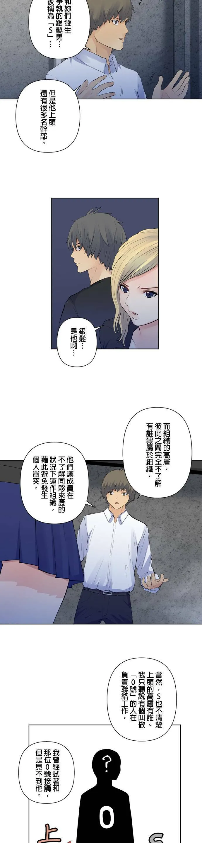 case102:除掉 第5页