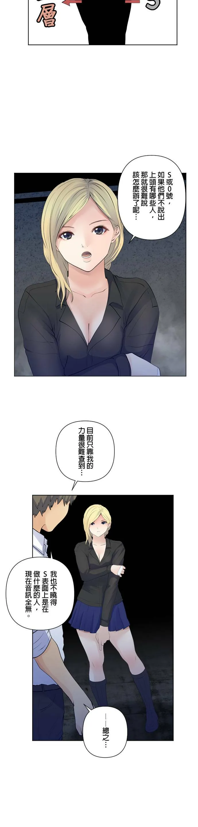 case102:除掉 第6页