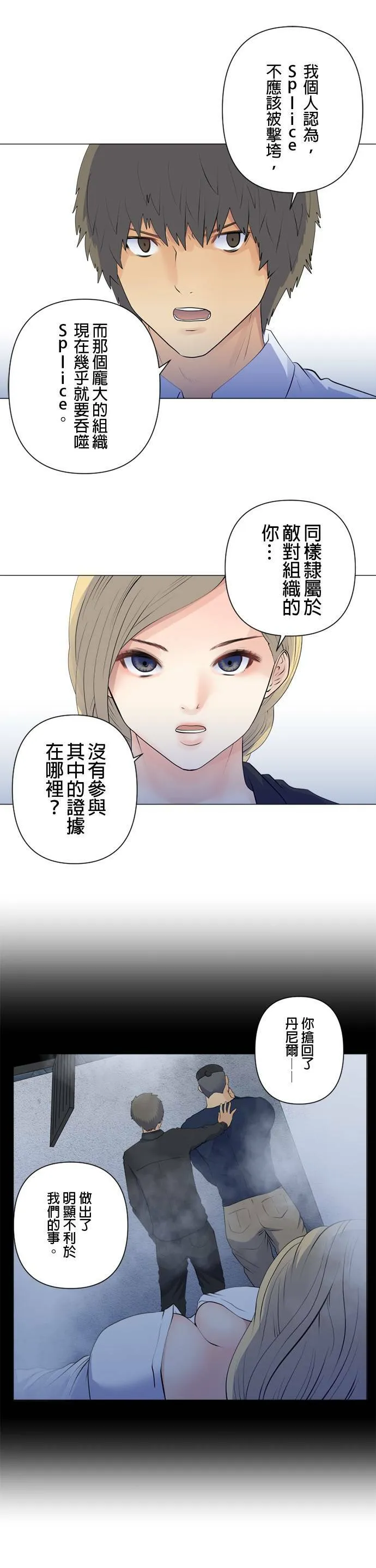 case102:除掉 第7页