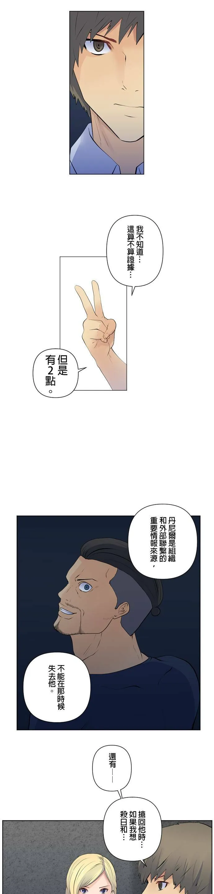 case102:除掉 第8页