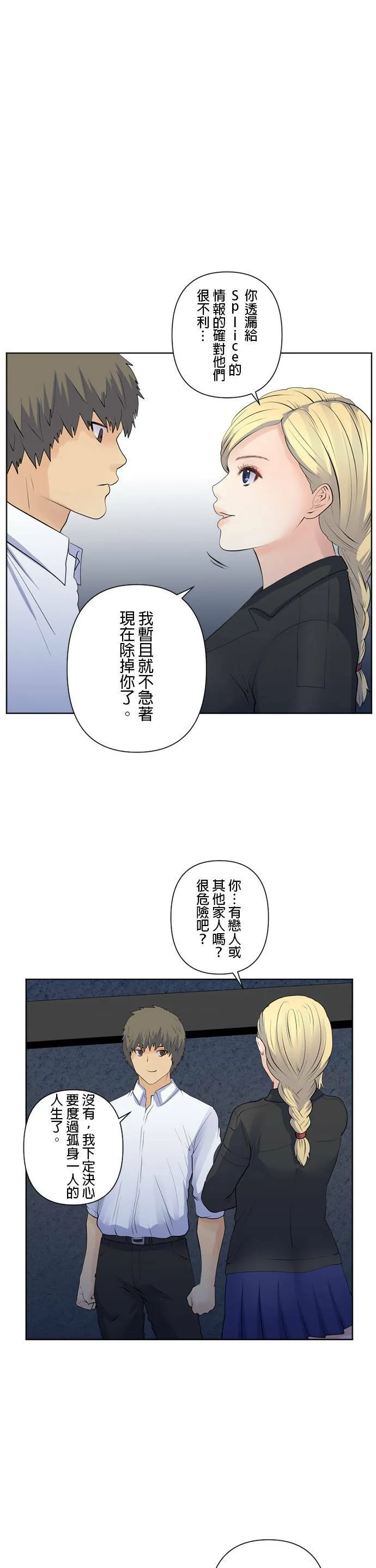 case102:除掉 第10页