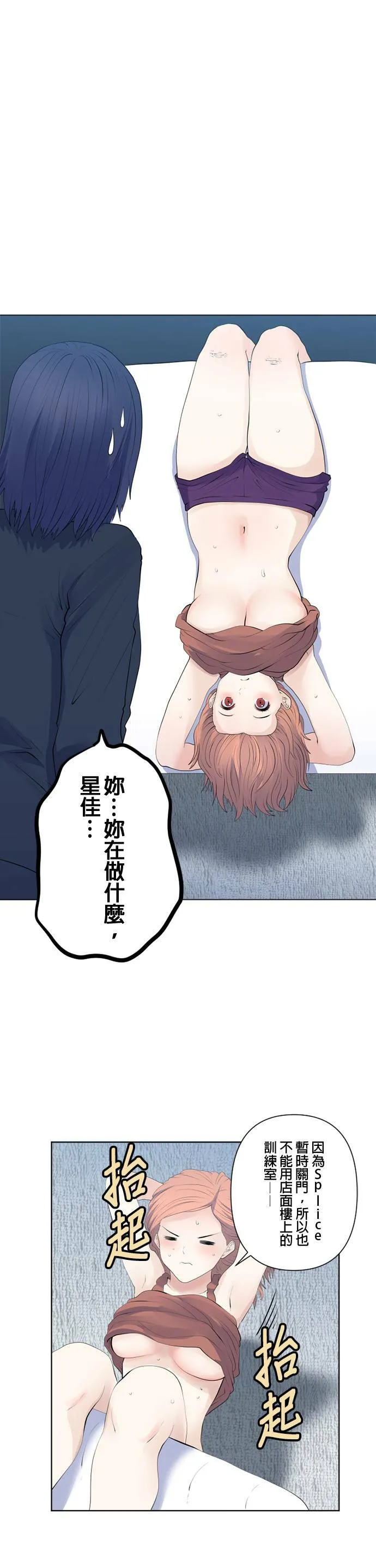 case102:除掉 第13页