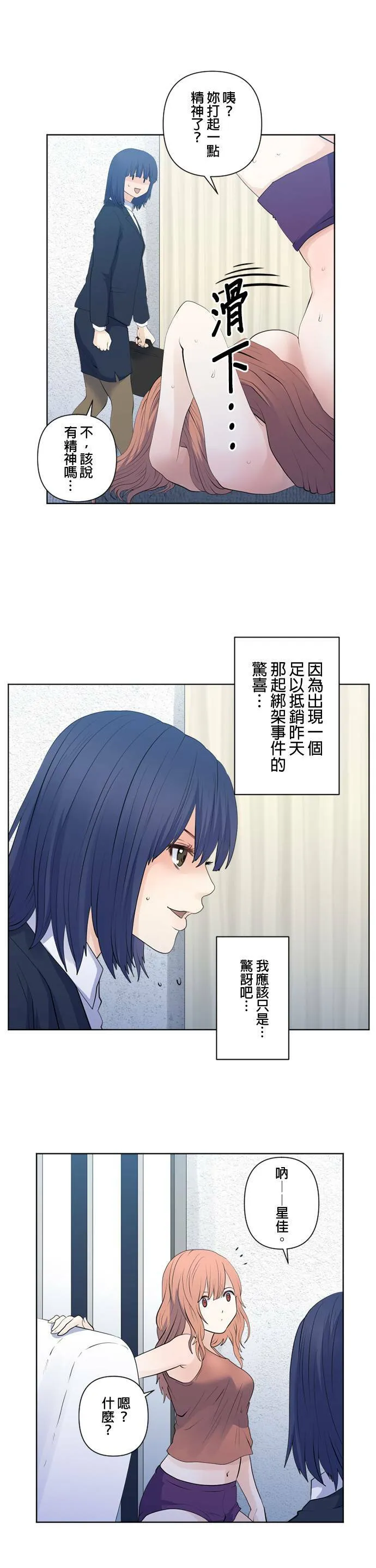 case102:除掉 第14页