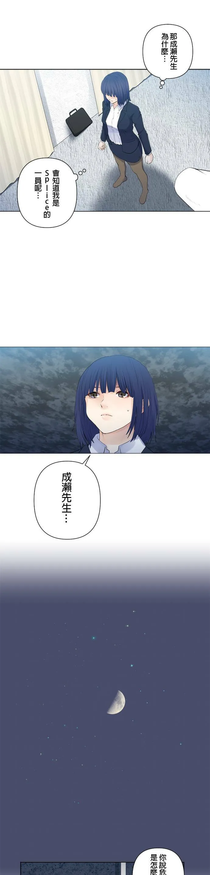 case102:除掉 第16页