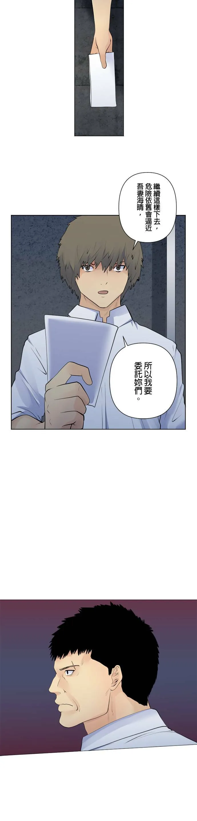 case102:除掉 第18页
