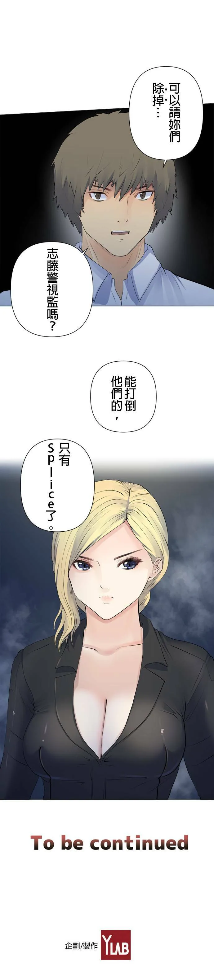 case102:除掉 第19页