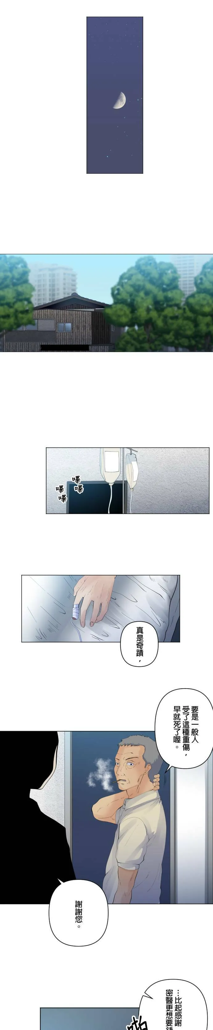case103:接触 第4页