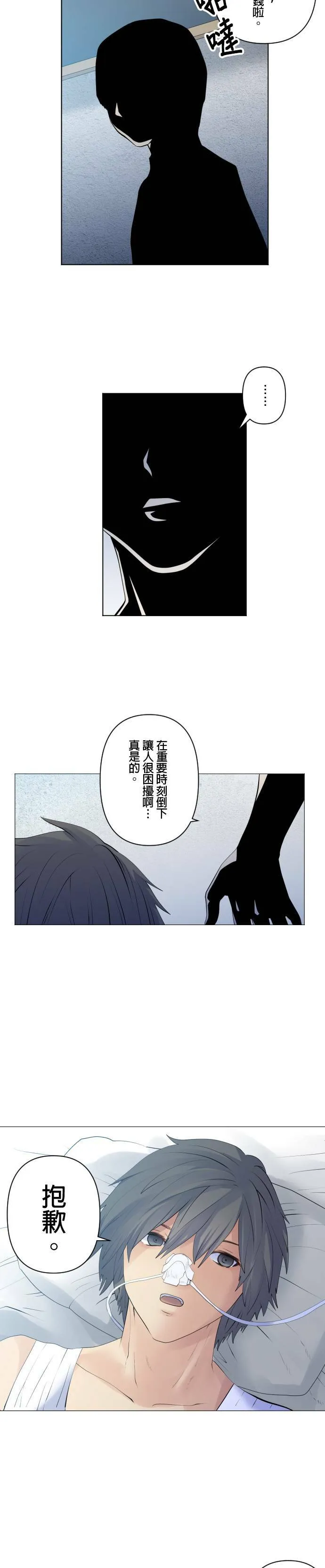 case103:接触 第5页