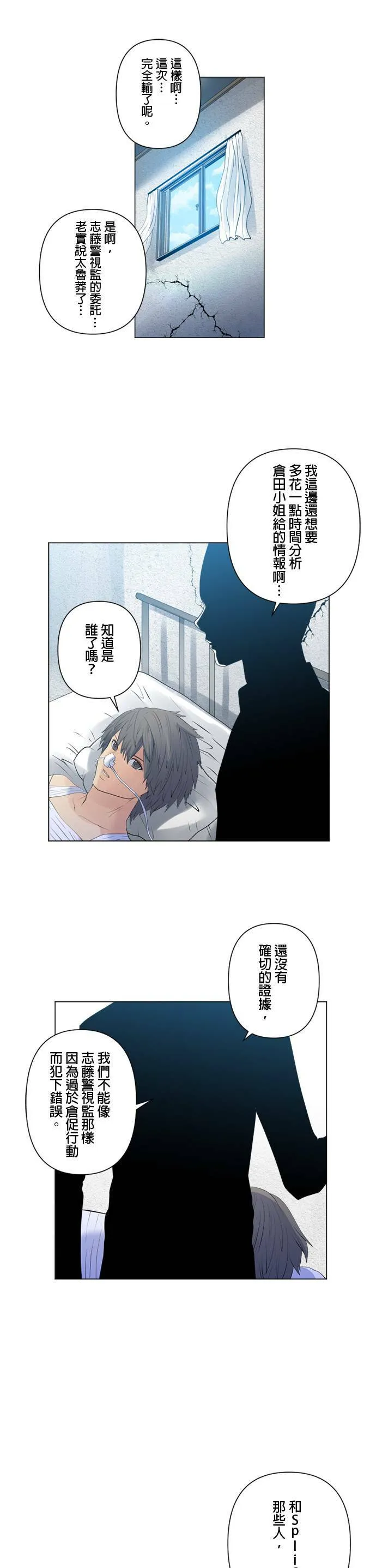 case103:接触 第7页