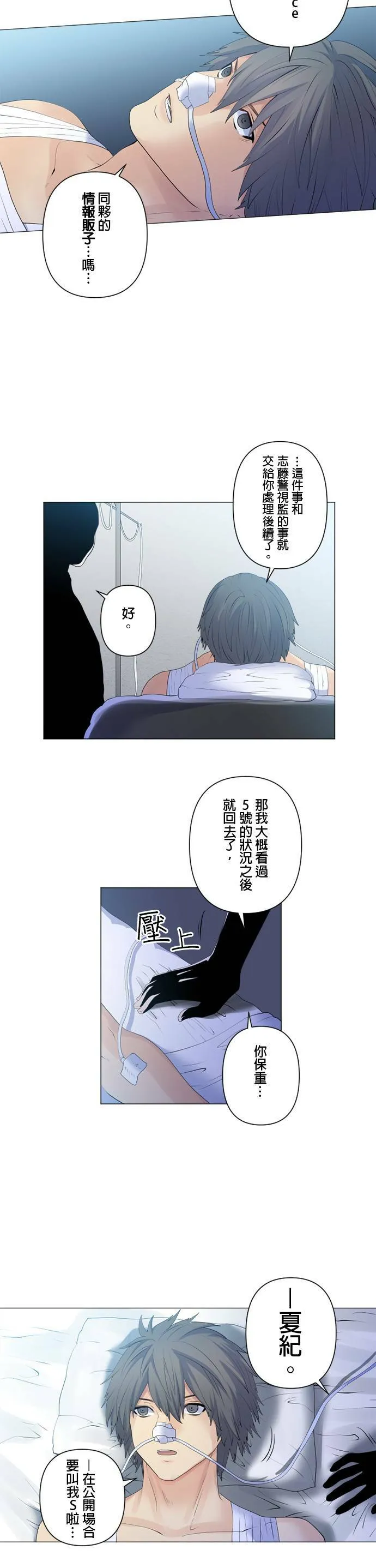 case103:接触 第8页