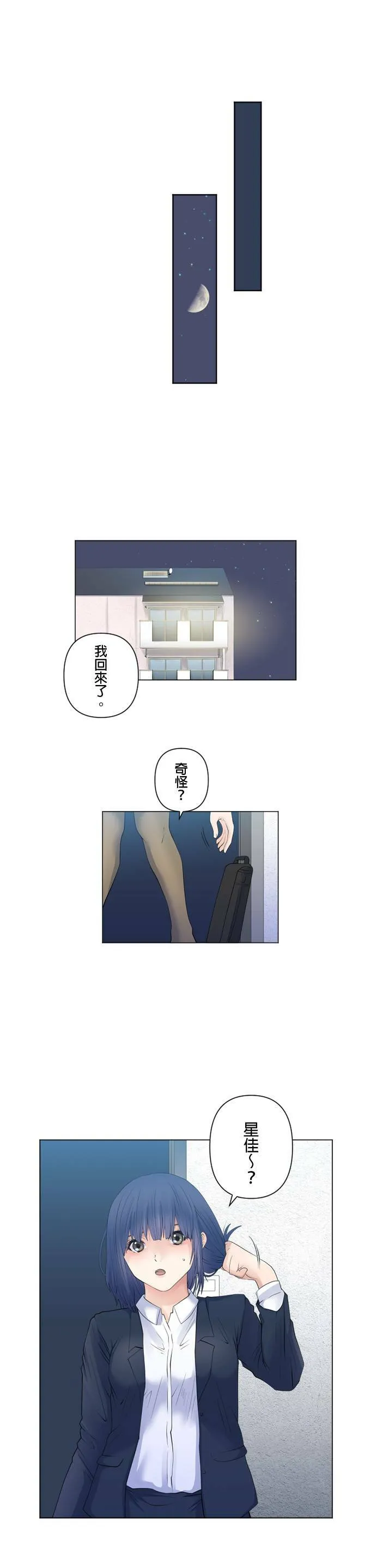 case103:接触 第9页