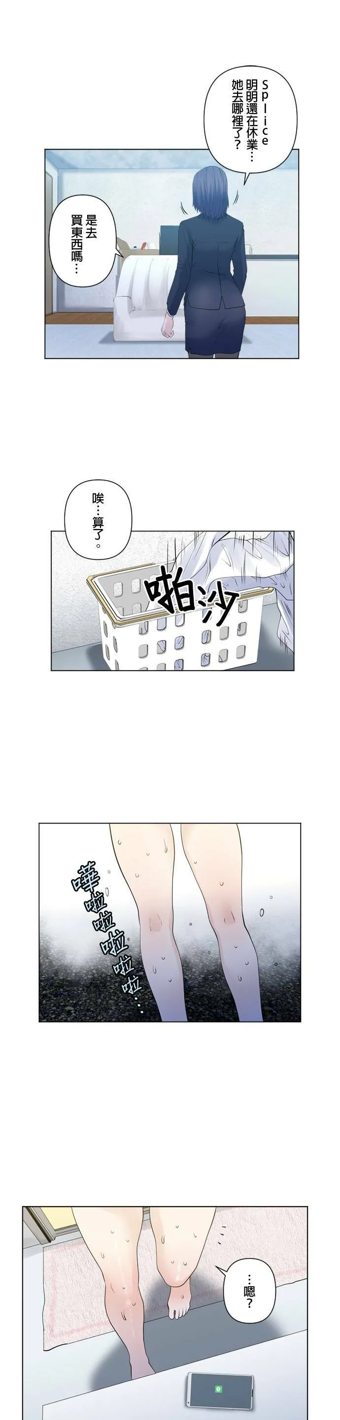 case103:接触 第10页