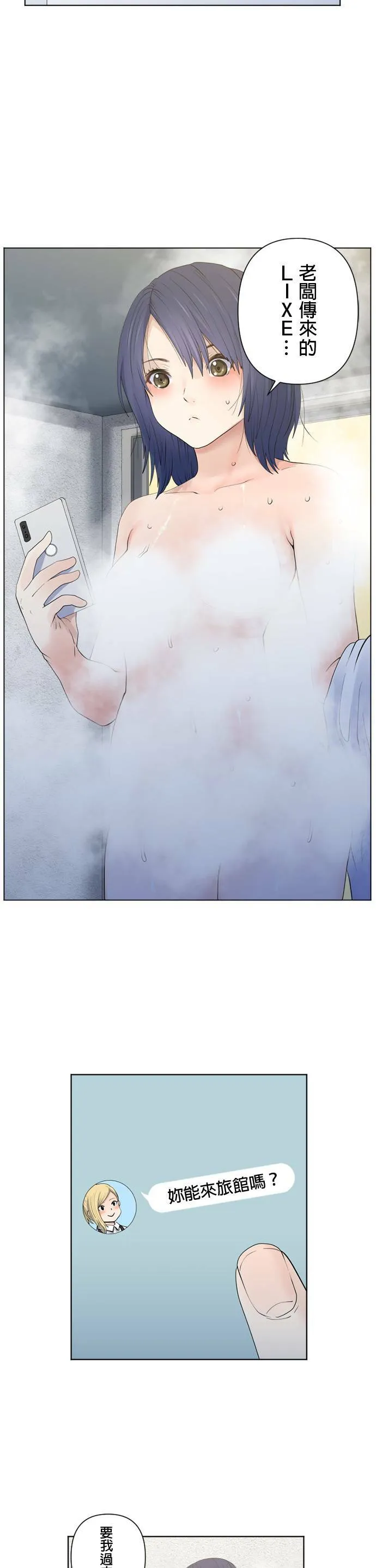case103:接触 第11页