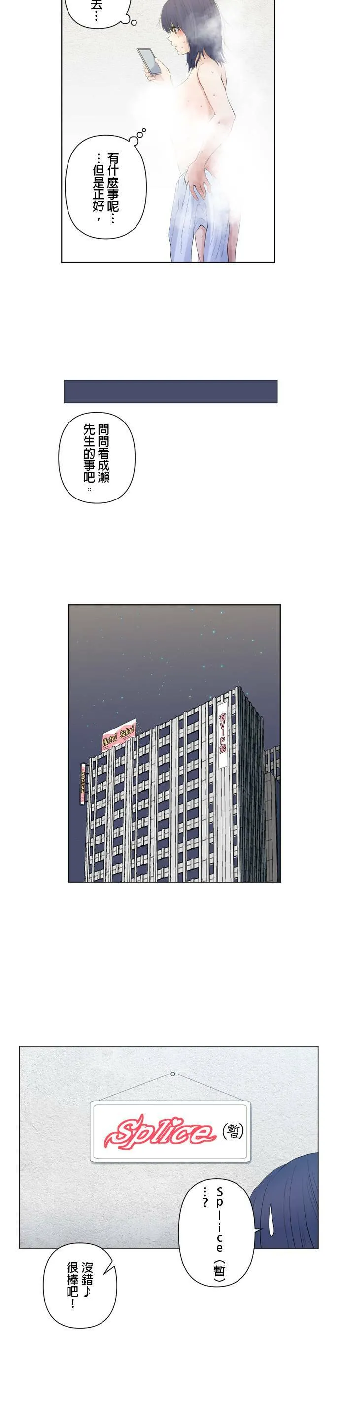 case103:接触 第12页