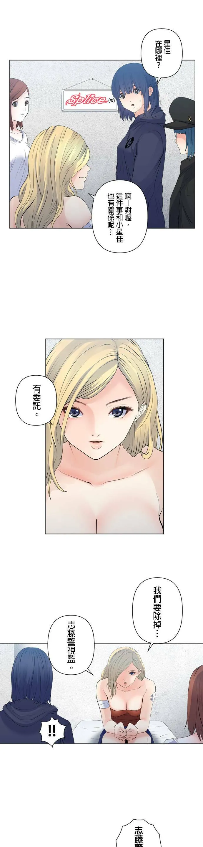 case103:接触 第13页