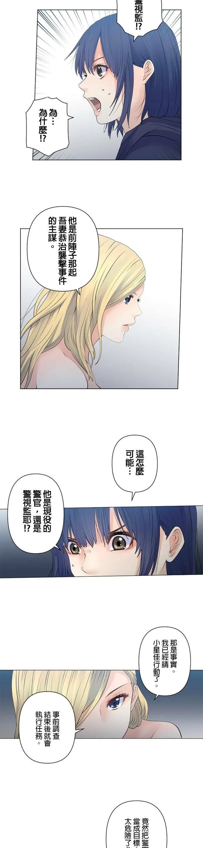case103:接触 第14页