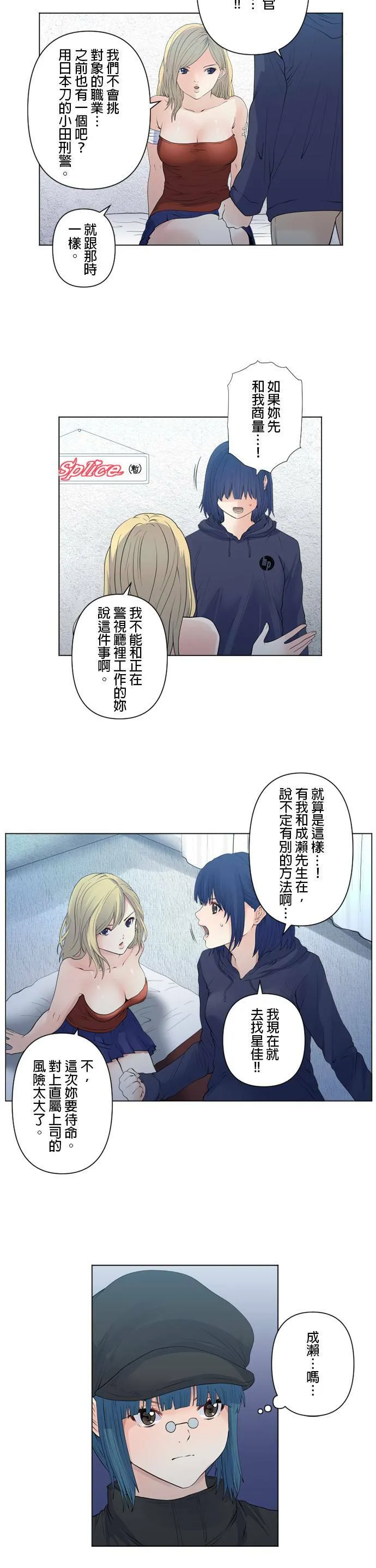 case103:接触 第15页