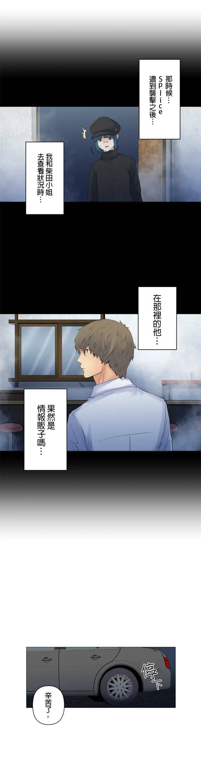 case103:接触 第16页