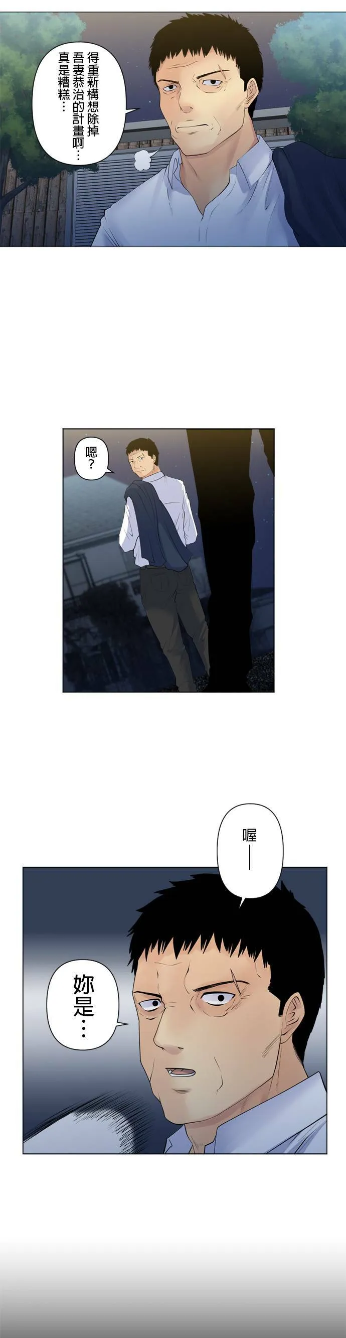 case103:接触 第17页