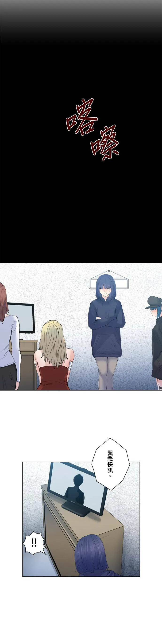 case103:接触 第18页