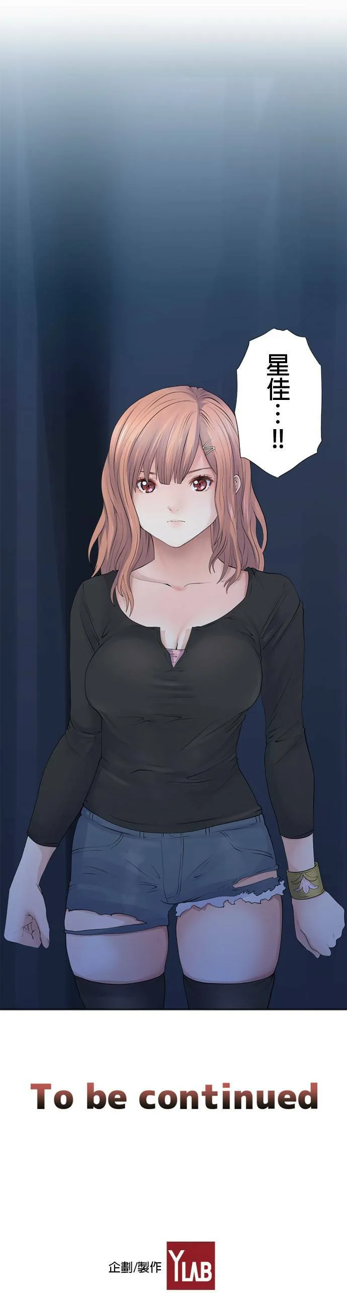 case103:接触 第20页