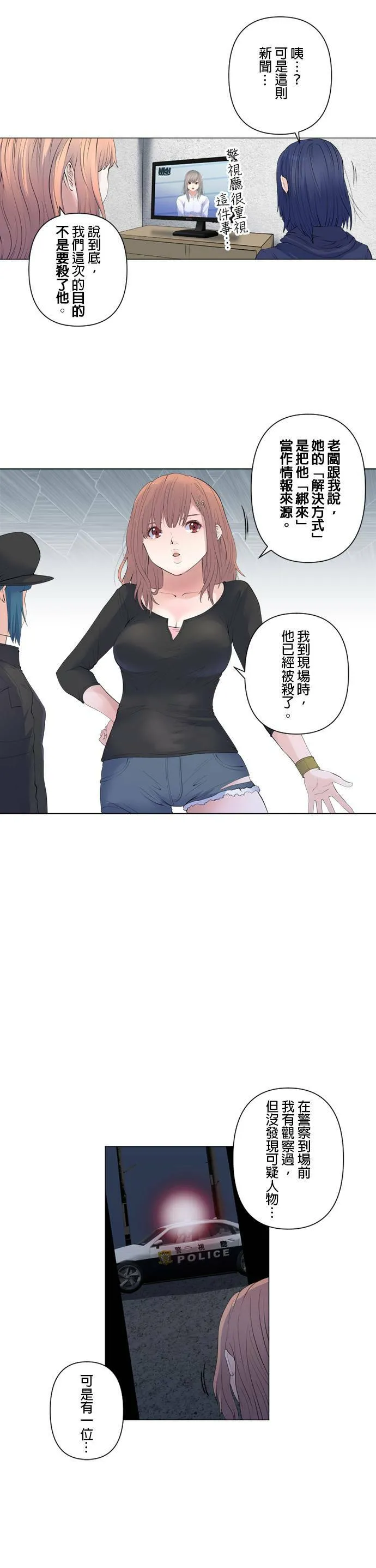 case104:需要情报 第3页