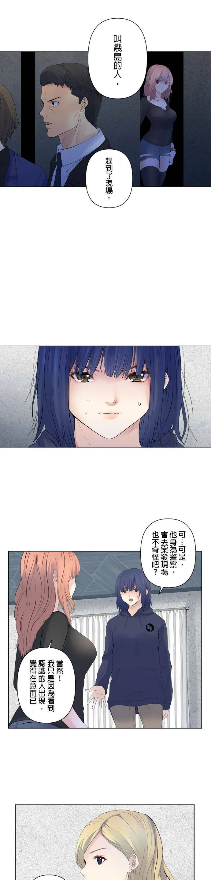 case104:需要情报 第4页