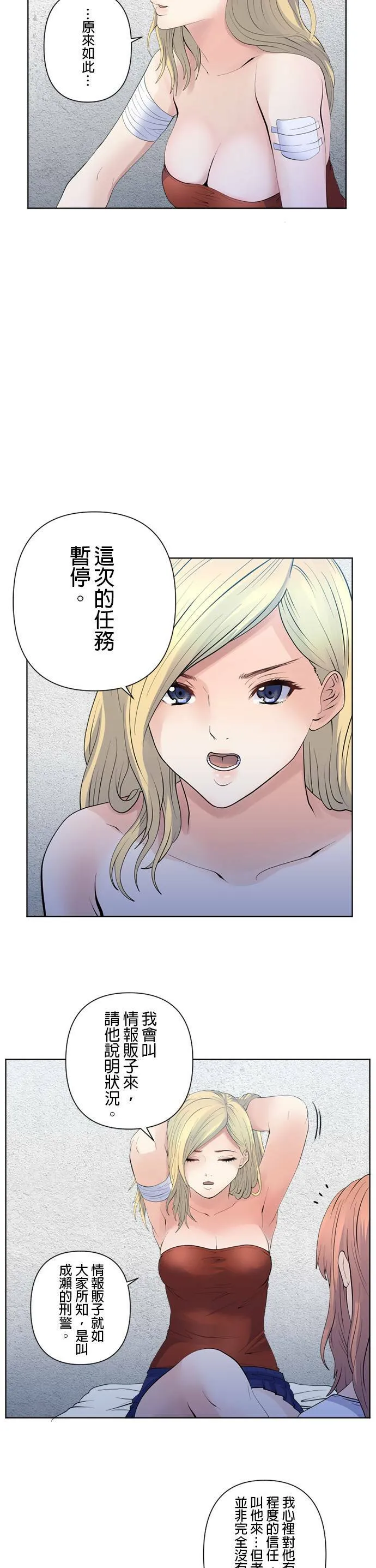 case104:需要情报 第5页