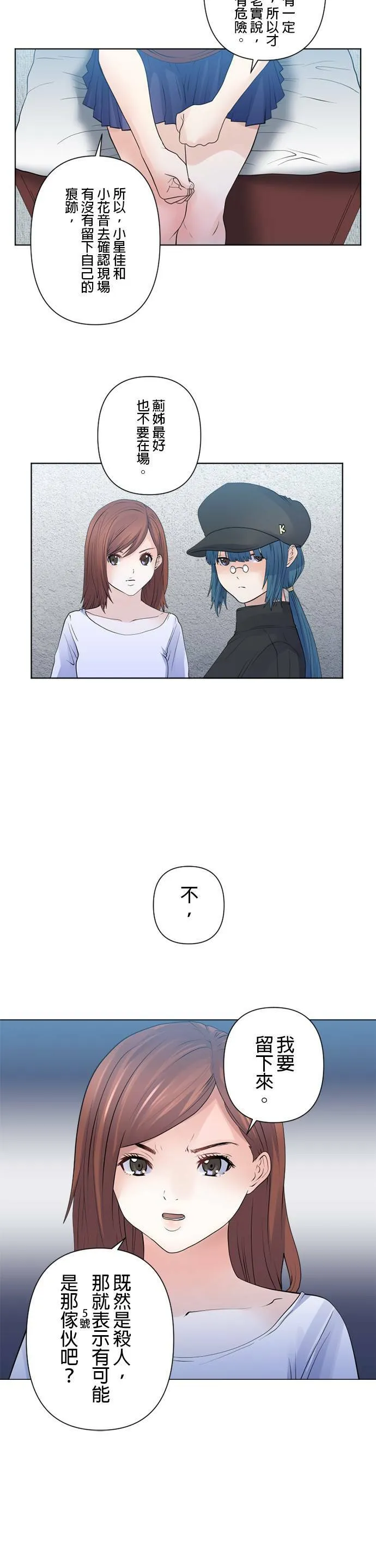 case104:需要情报 第6页