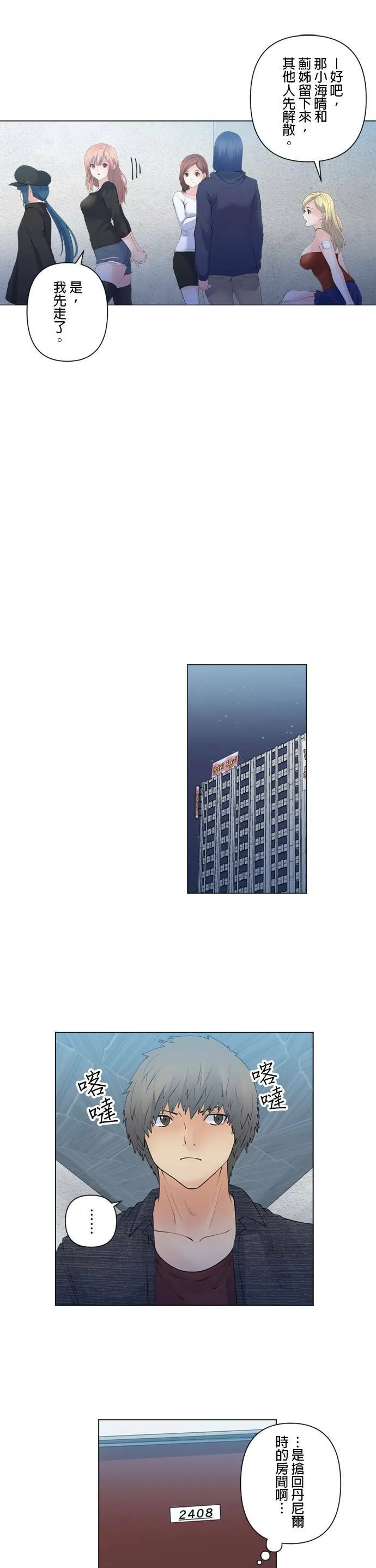 case104:需要情报 第7页