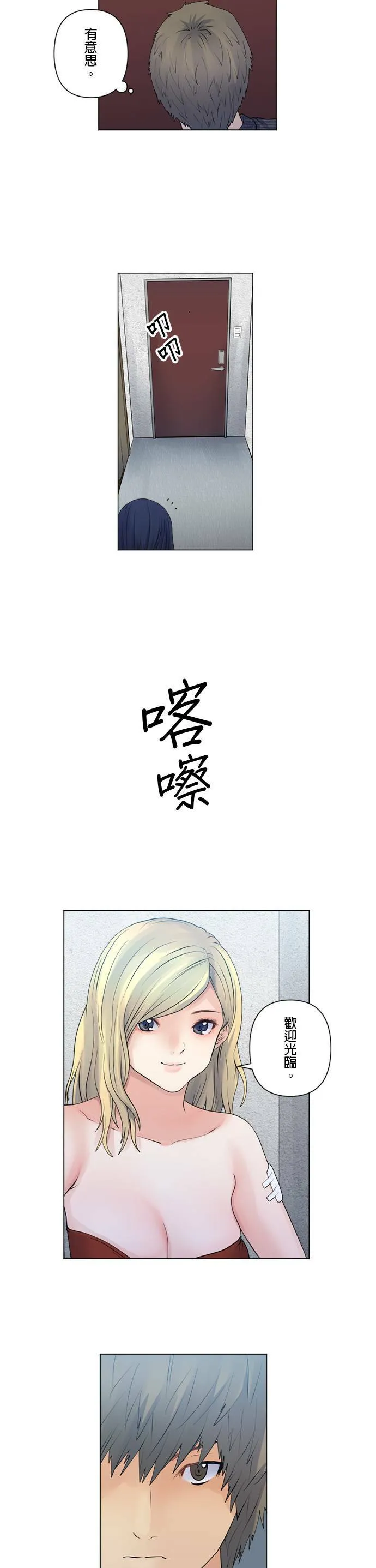 case104:需要情报 第8页