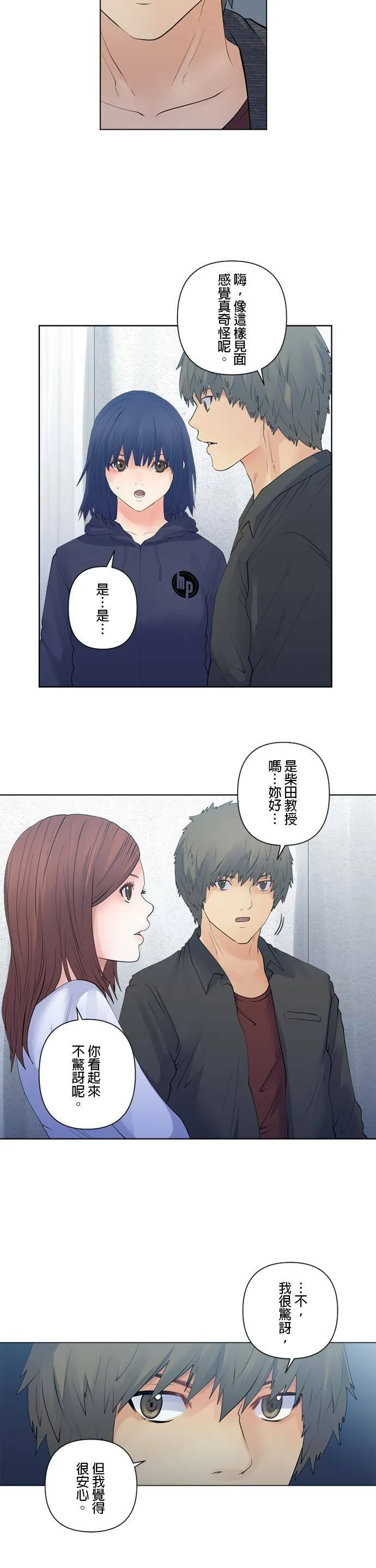 case104:需要情报 第9页