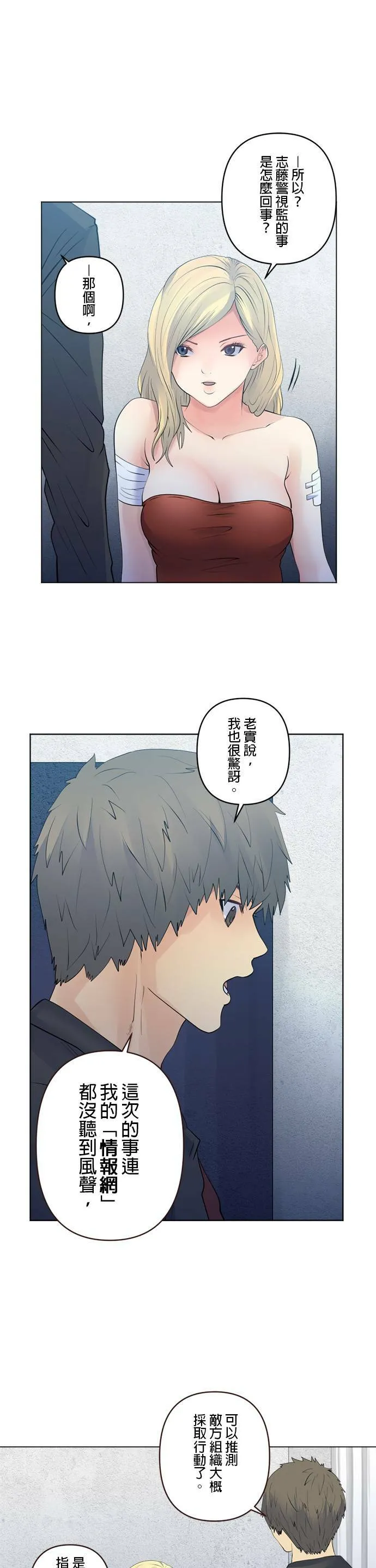 case104:需要情报 第10页