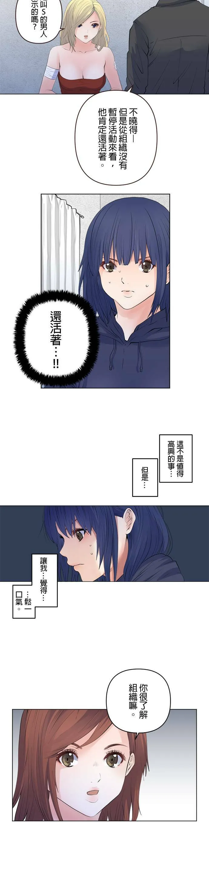 case104:需要情报 第11页