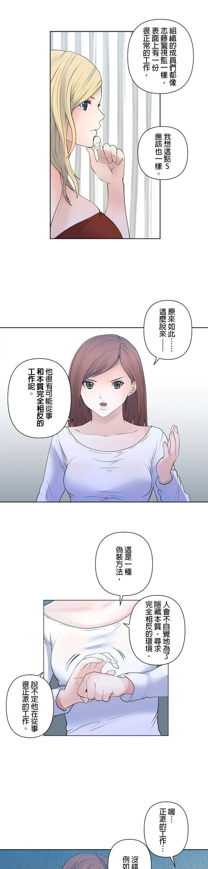 case104:需要情报 第13页
