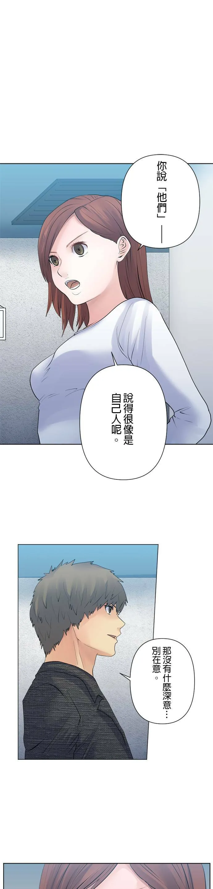 case104:需要情报 第16页