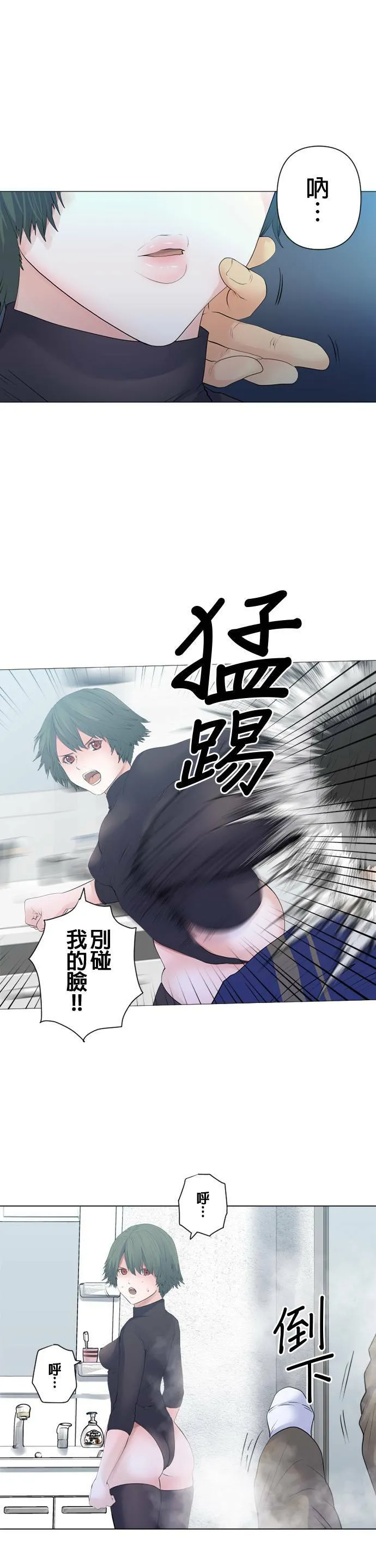 case104:需要情报 第19页