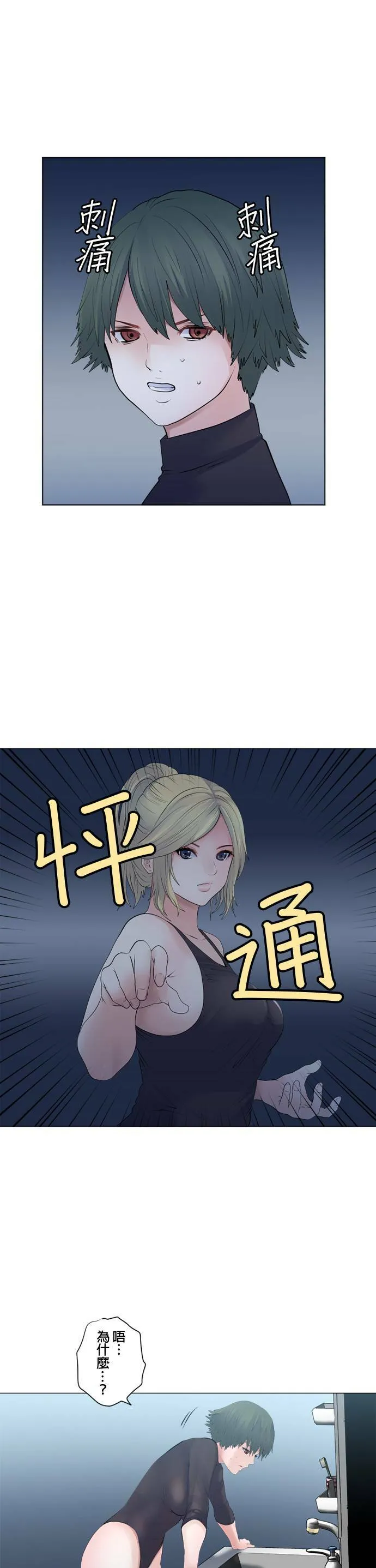 case104:需要情报 第20页