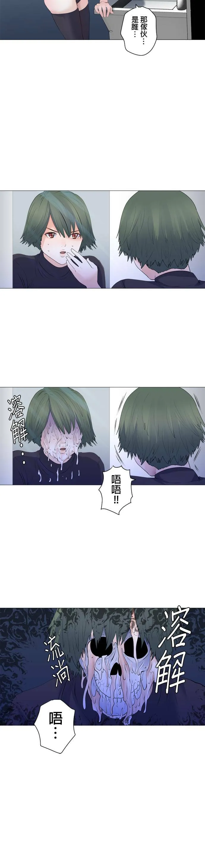 case104:需要情报 第21页