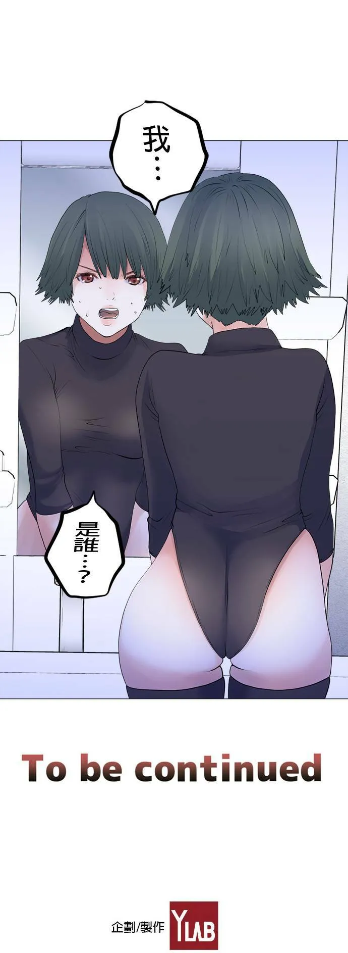 case104:需要情报 第22页