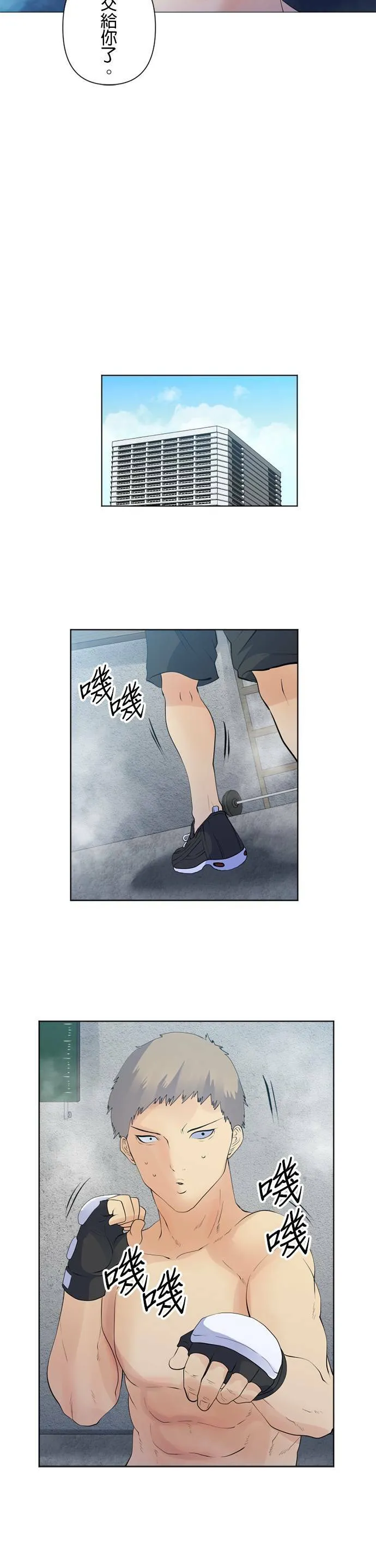 case106:过去重要的人 第3页