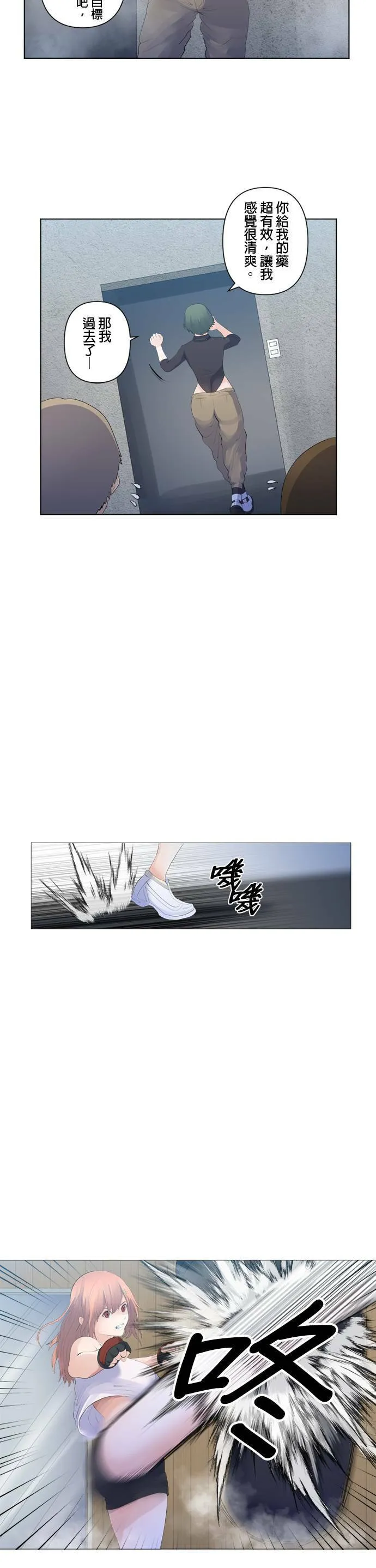 case106:过去重要的人 第6页