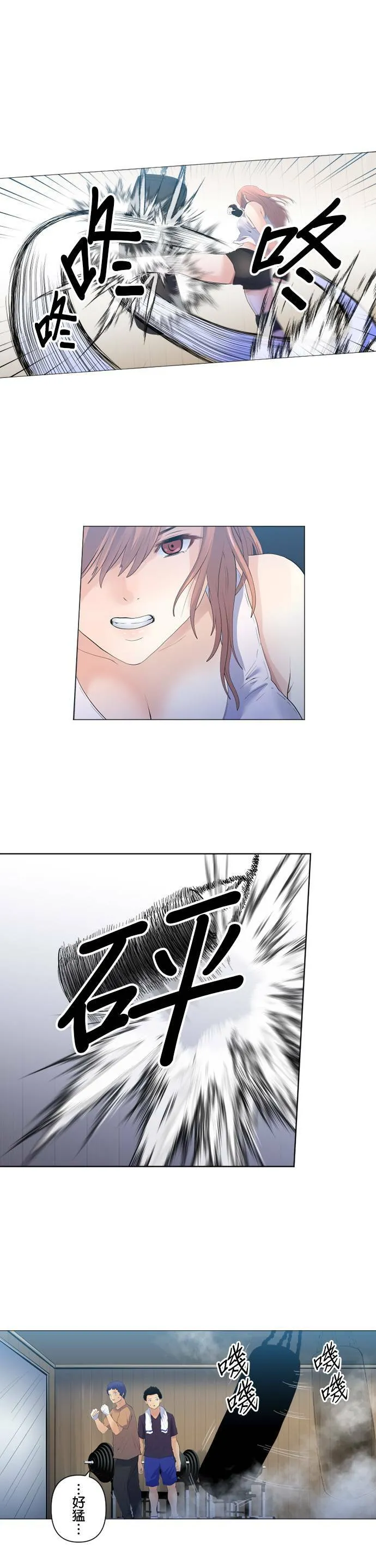 case106:过去重要的人 第7页