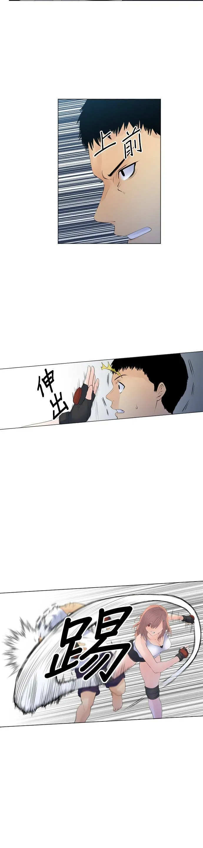 case106:过去重要的人 第12页