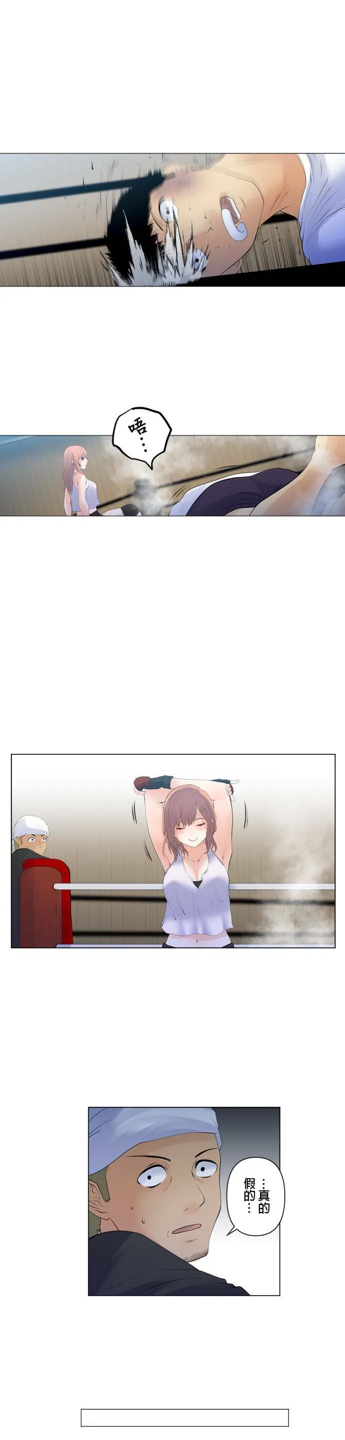 case106:过去重要的人 第13页