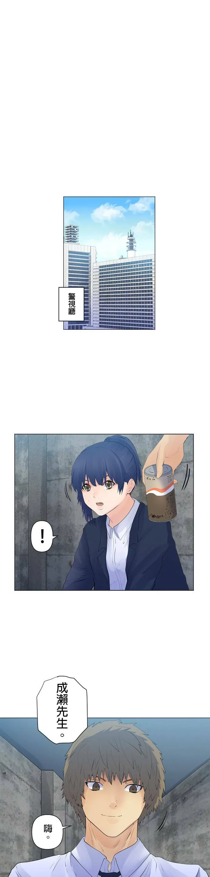 case106:过去重要的人 第14页