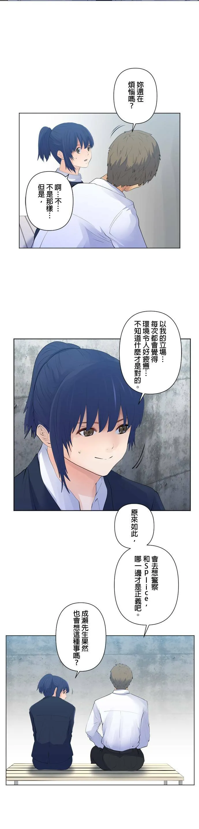 case106:过去重要的人 第15页